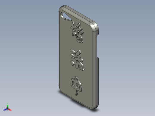 Phone-7-case-汉字缩略图