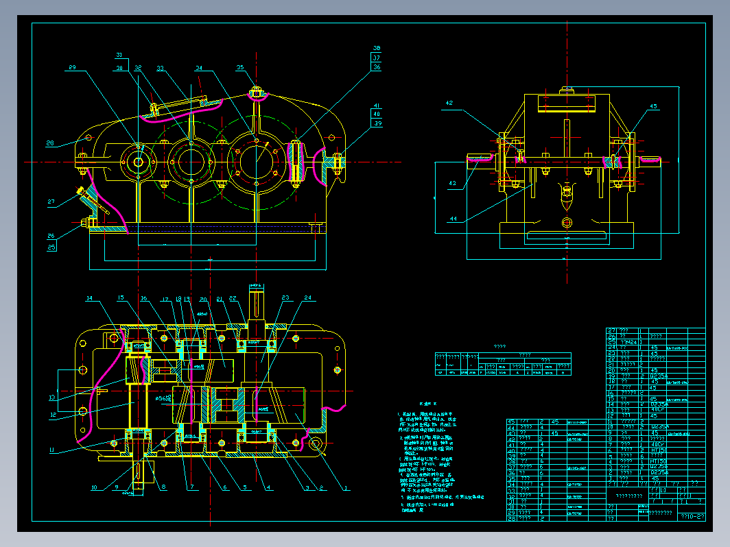 减速器装配工作图