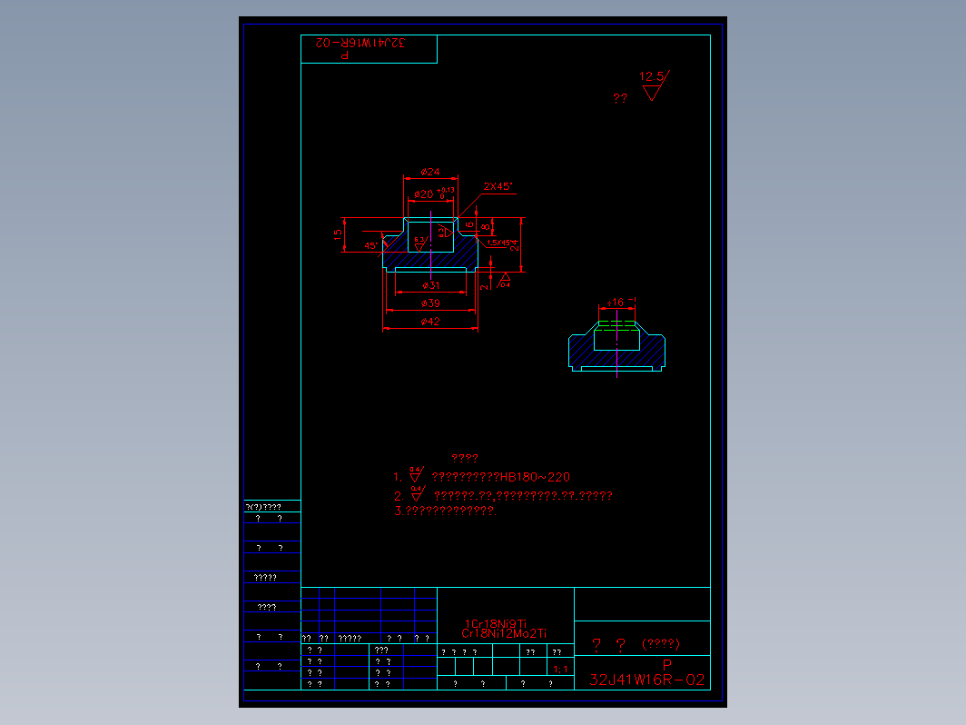 阀门 32jw02