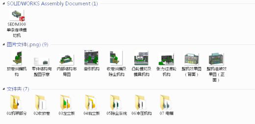 锂电模切机缩略图