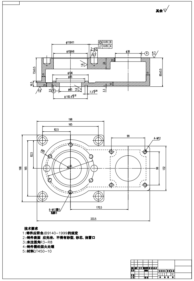 阀腔加工工艺规程及其车Φ100孔夹具设计CAD+说明书