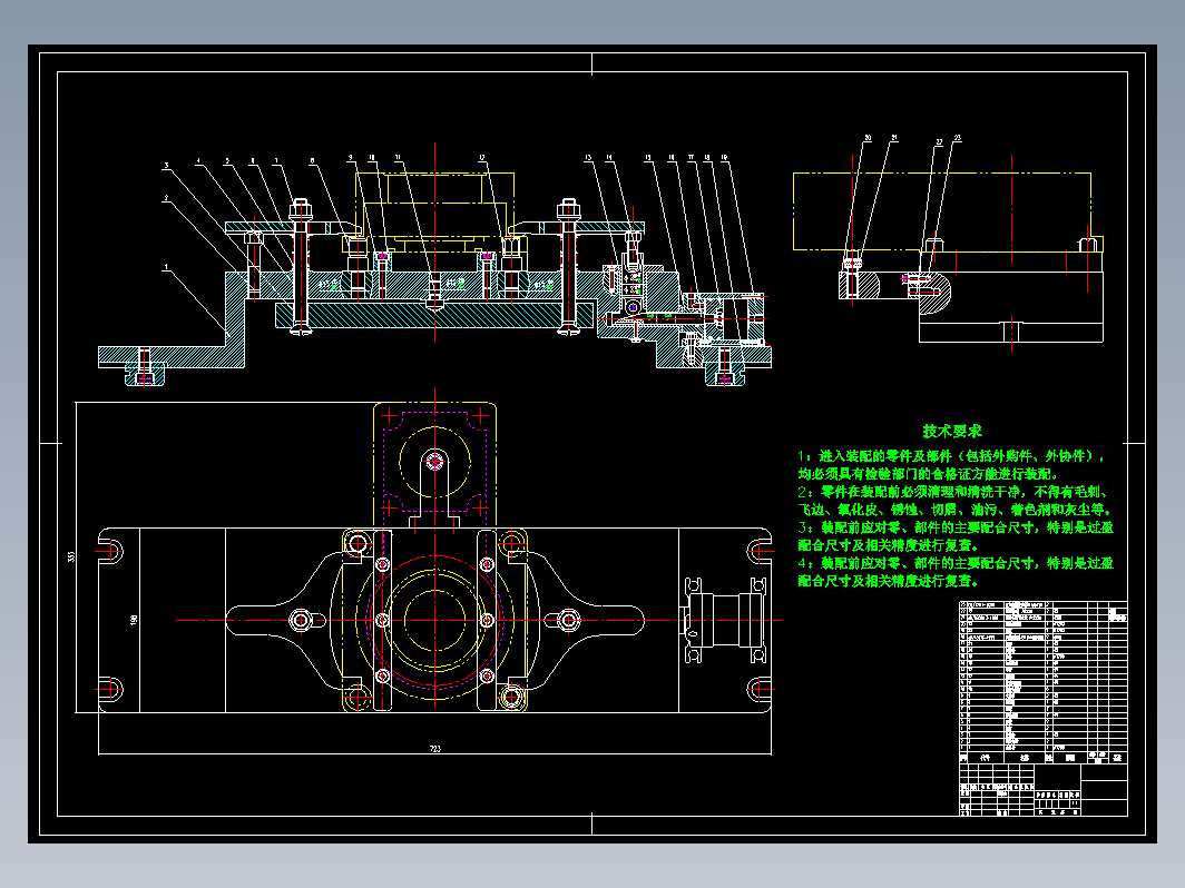 阀腔加工工艺规程及其车Φ100孔夹具设计CAD+说明书