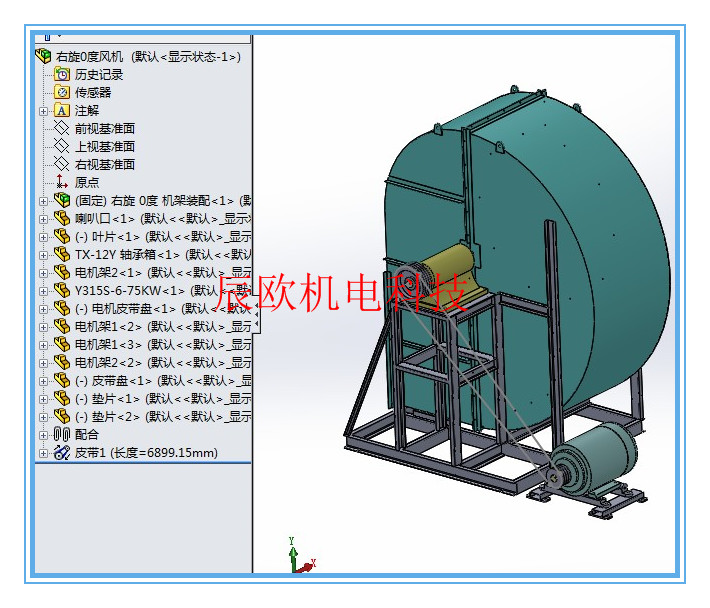 T151 20度离心风机