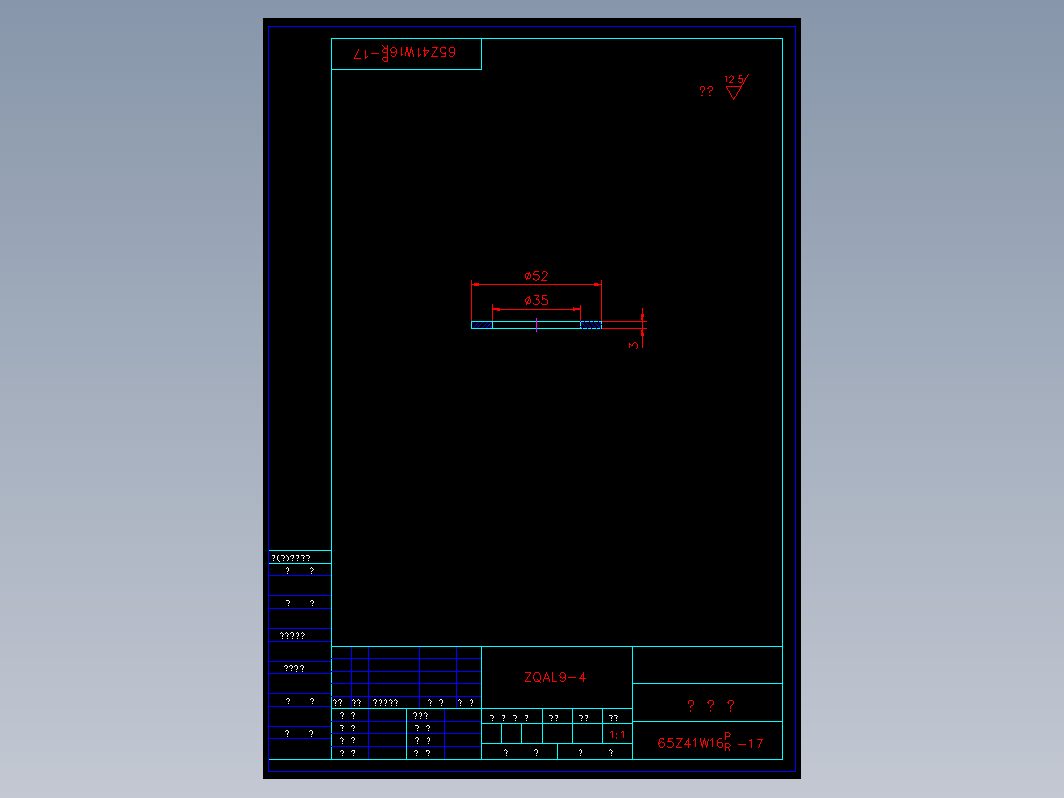 阀门 65zw17