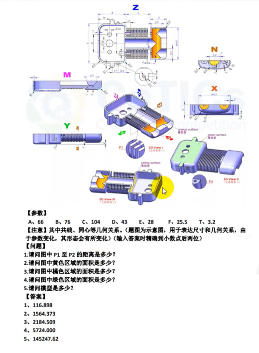钣金底壳缩略图