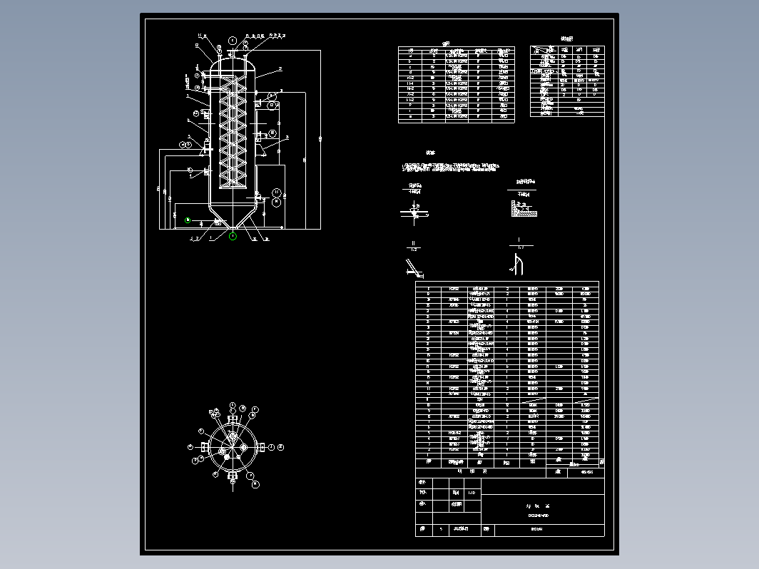 熔硫釜图纸