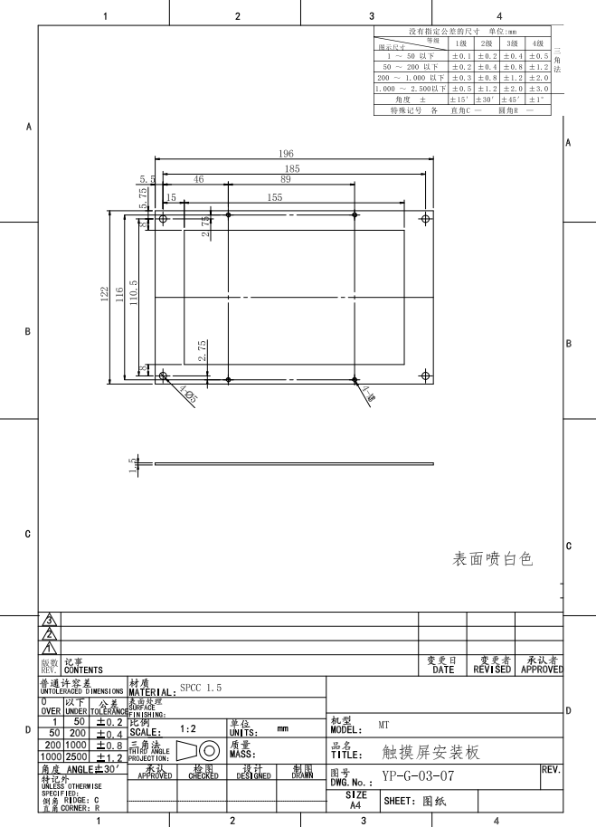 MT250A 药品光稳定实验箱CAD