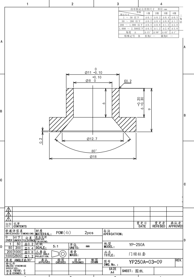 MT250A 药品光稳定实验箱CAD