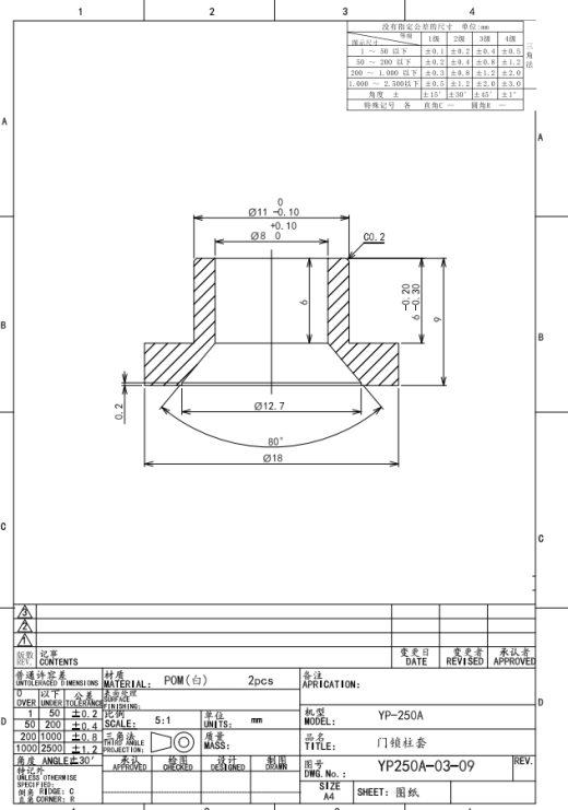 MT250A 药品光稳定实验箱CAD缩略图