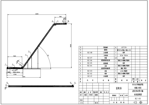 波状挡边带式输送机的设计三维SW+CAD+说明书