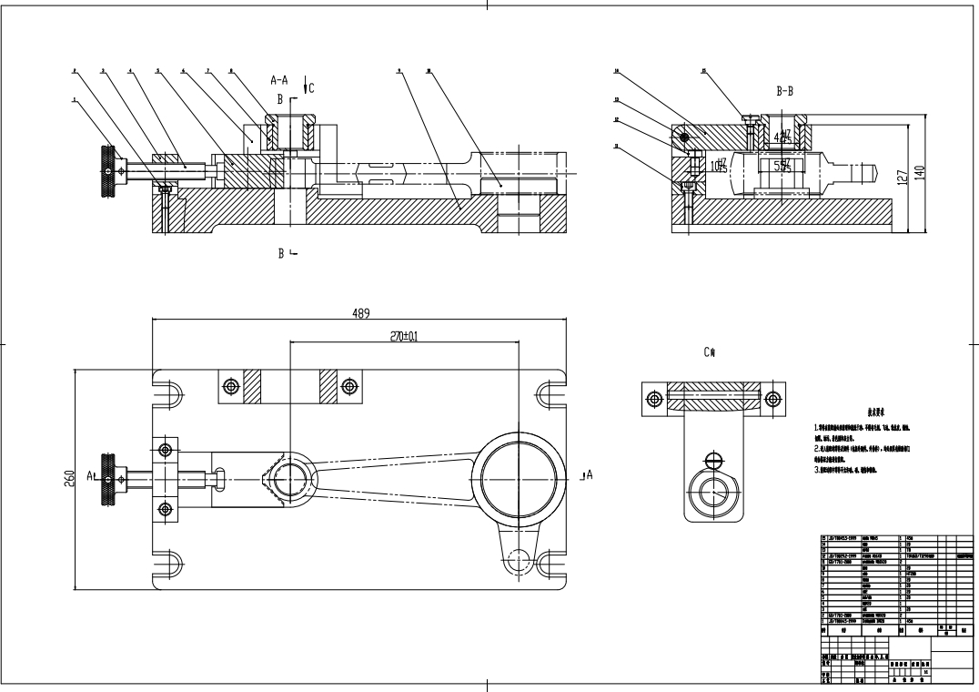 三孔连杆钻绞Φ35孔夹具设计CAD+说明书