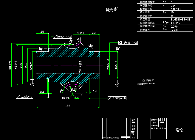 涡轮蜗杆类详细尺寸标注CAD图