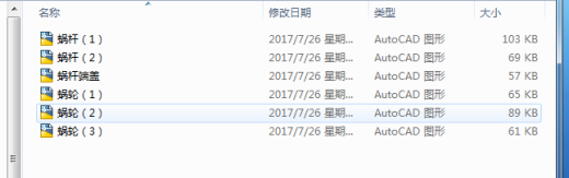 涡轮蜗杆类详细尺寸标注CAD图