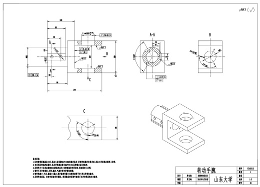 汽车车身焊接机器人虚拟样机设计三维SW2017带参+CAD+说明书缩略图