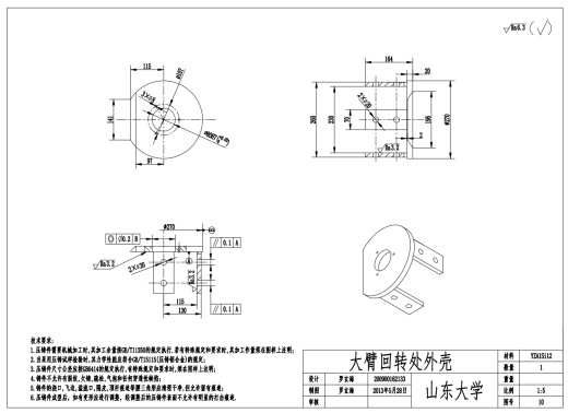 汽车车身焊接机器人虚拟样机设计三维SW2017带参+CAD+说明书缩略图
