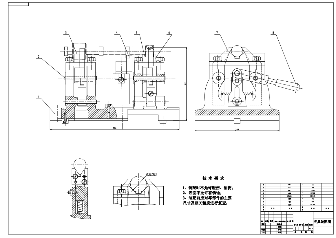 凸轮轴工艺夹具设计CAD+说明书