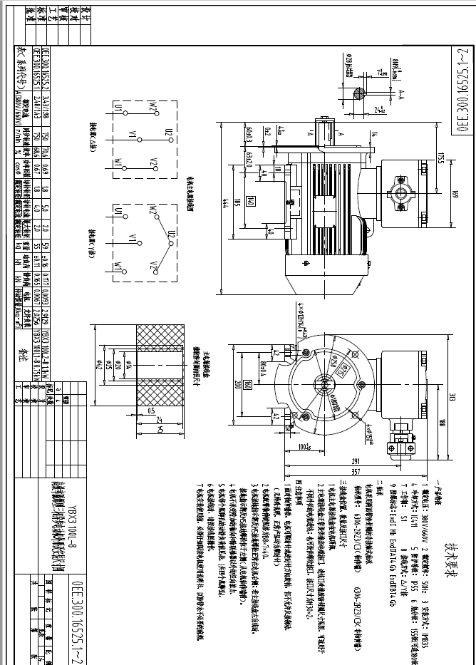 YBX3高效率隔爆型三相异步电动机外形及安装尺寸图