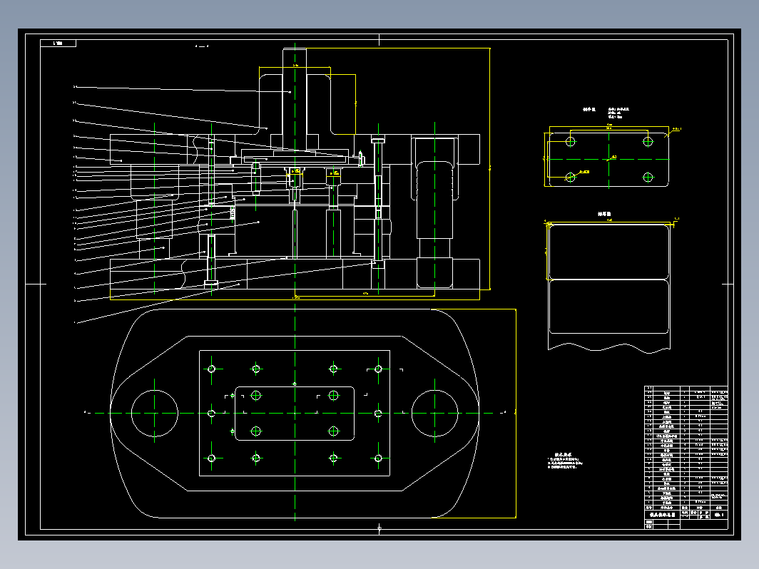 机罩盖板冲压模具设计