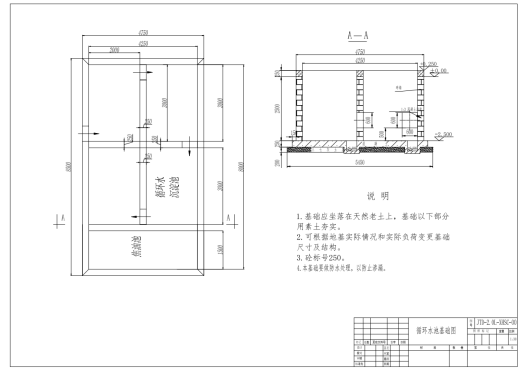 φ1.3m单段冷净煤气发生站CAD缩略图