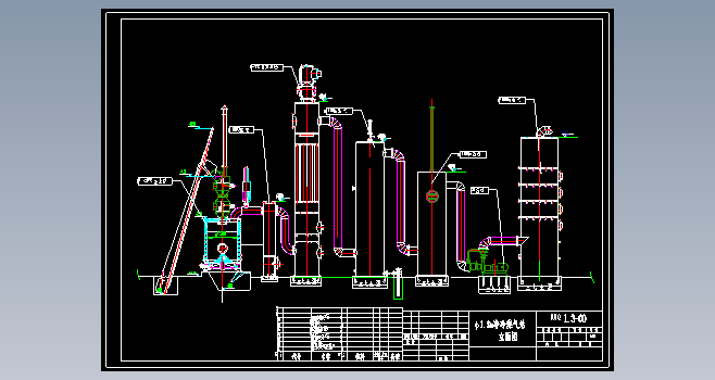 φ1.3m单段冷净煤气发生站CAD