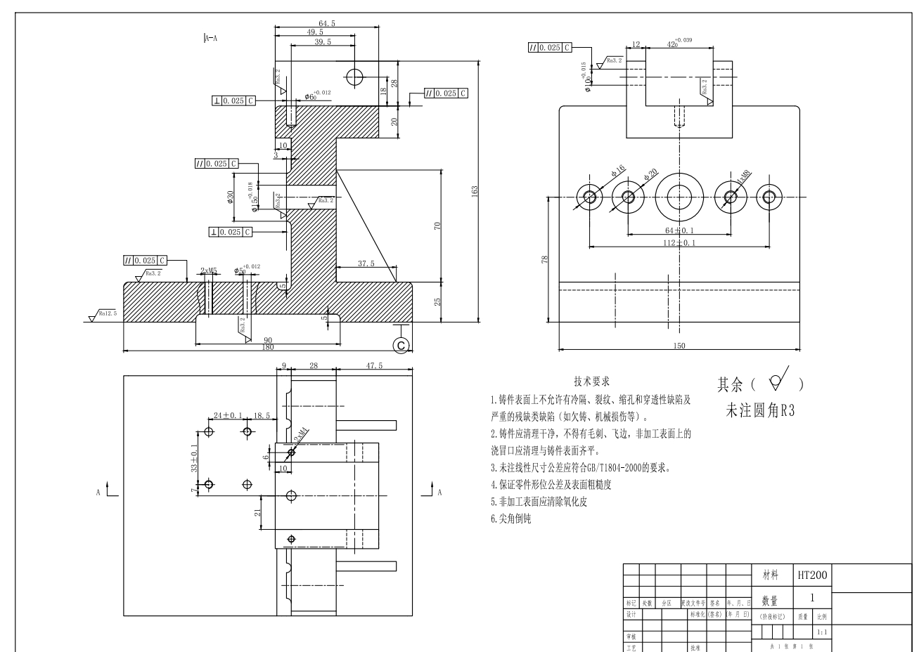 柴油机推手夹具+CAD+说明书