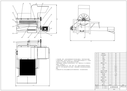 葵花饼脱粒葵花脱粒机三维SW2014带参+CAD+说明缩略图