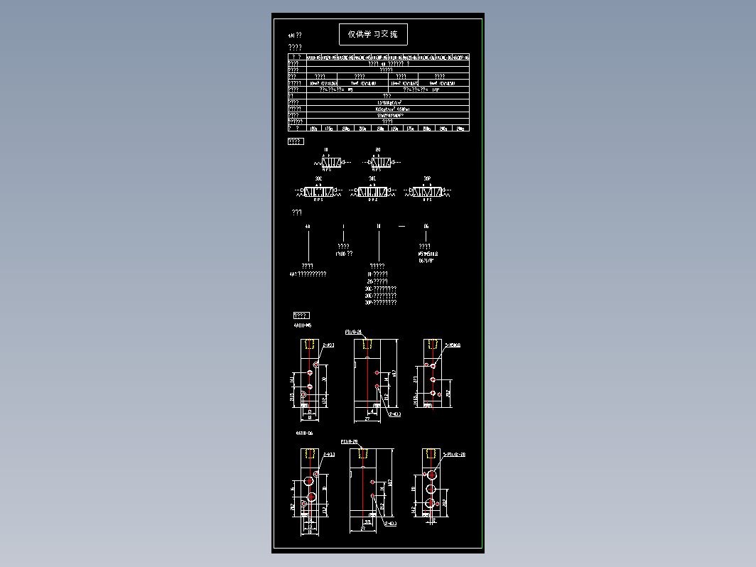 气阀 4A1系列