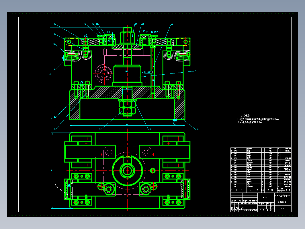 工艺夹具-左支座专用夹具毕业设计（钻）