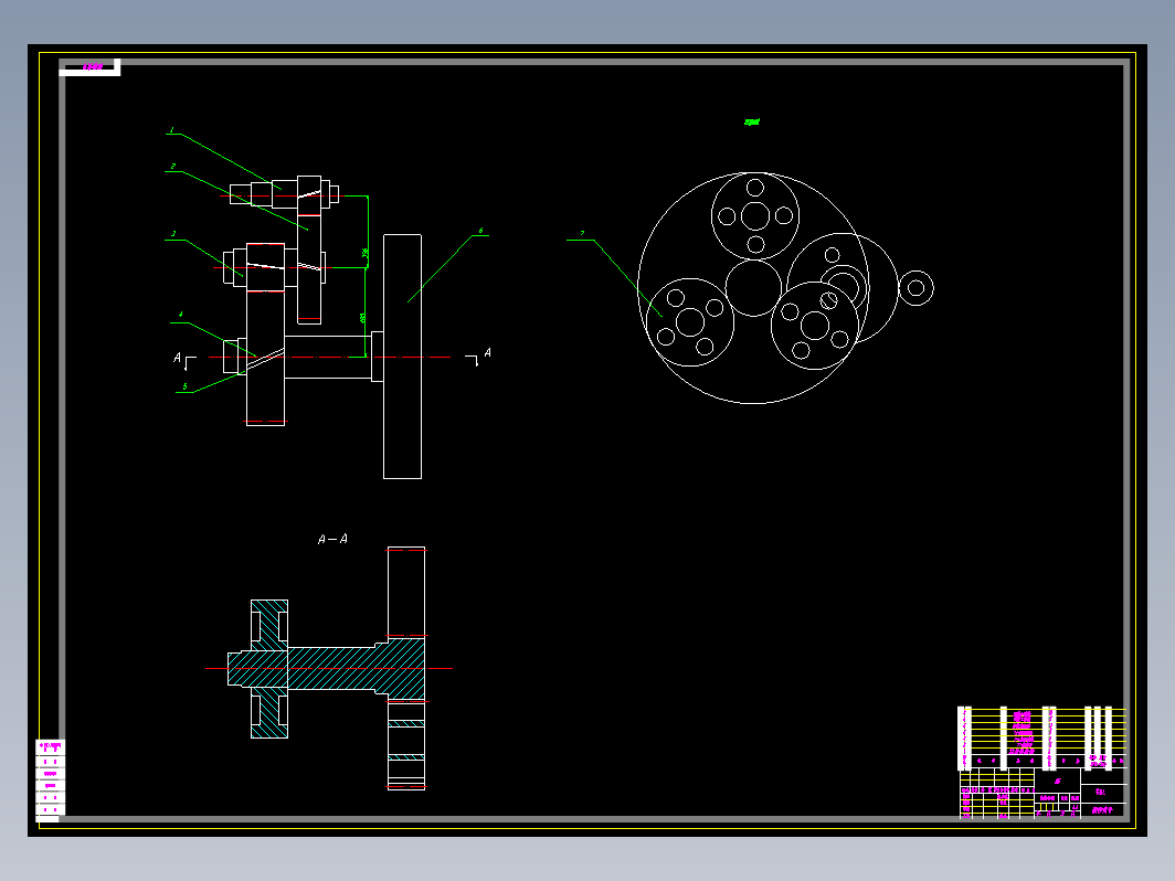 高效风能增速机设计+说明书