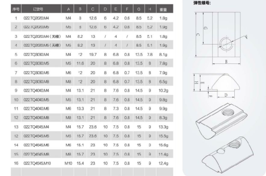 墙体彩绘机缩略图
