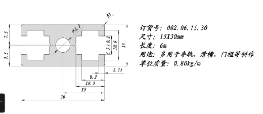 墙体彩绘机缩略图