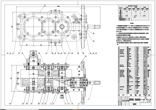 刮板输送机的选型及减速器设计+CAD+说明书缩略图