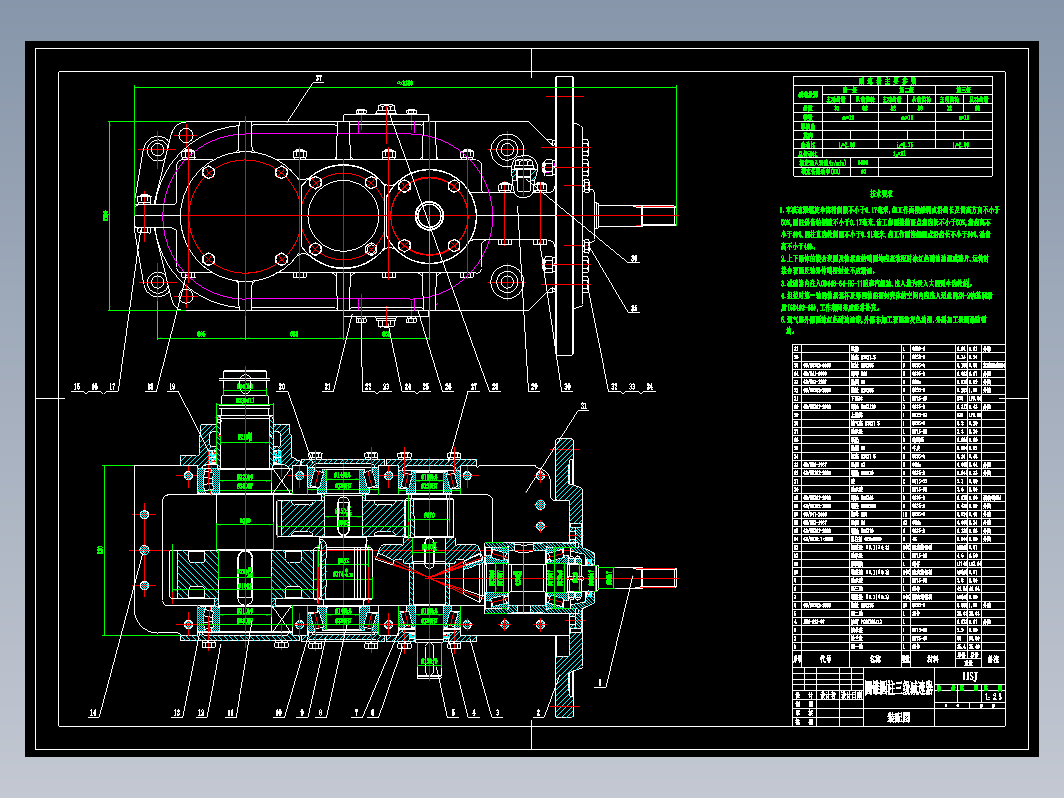 刮板输送机的选型及减速器设计+CAD+说明书