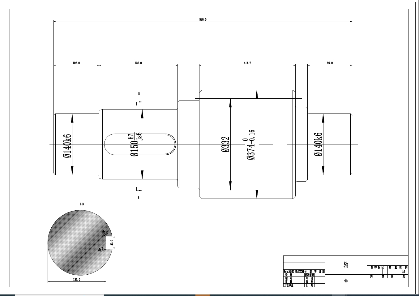 刮板输送机的选型及减速器设计+CAD+说明书