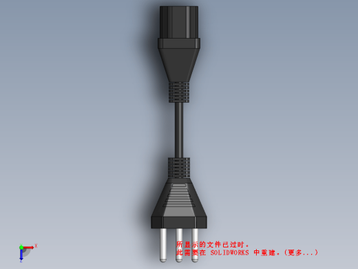 插头NBR14136-C-13接头缩略图