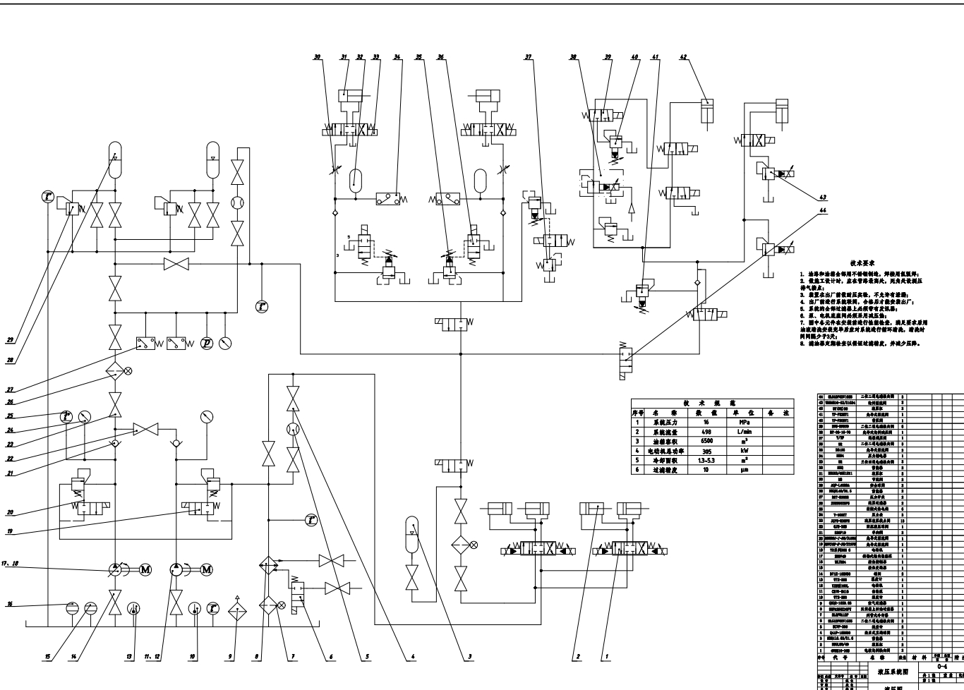 液压钳设计CAD+说明书