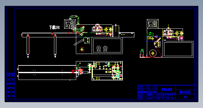 300枕式包装机CAD