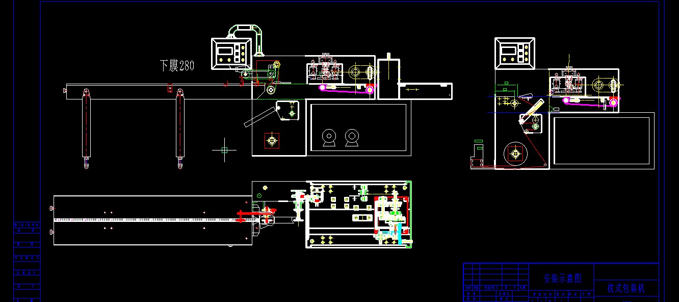 300枕式包装机CAD