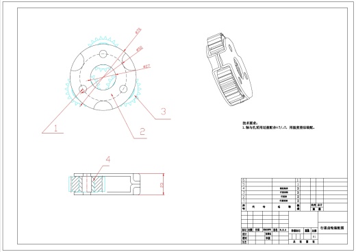 绞盘机的减速机构设计+CAD+说明书缩略图