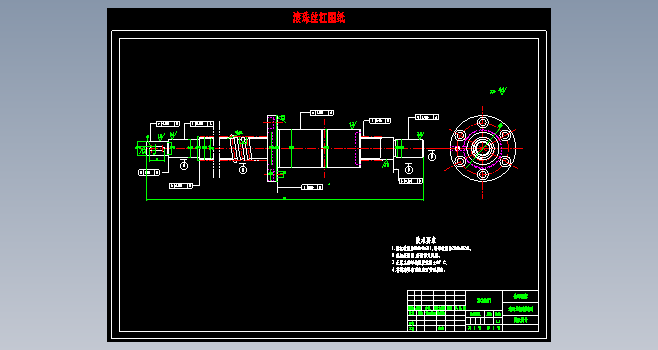 滚珠丝杠图纸