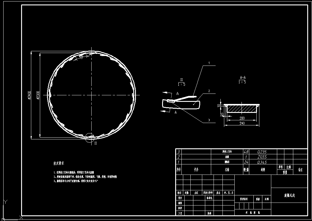 2.4X18m单筒回转式烘干机