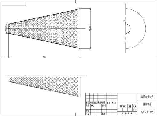 番茄筛选机设计CAD+说明书缩略图