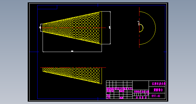 番茄筛选机设计CAD+说明书