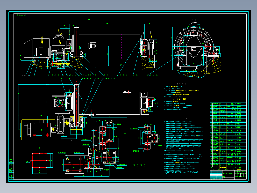 2.2x7.5m.球磨机