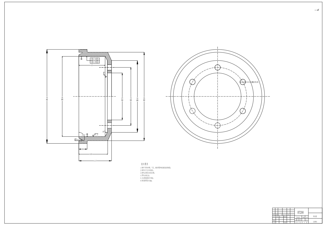 轻型载货车单向双领蹄式鼓式制动器CAD