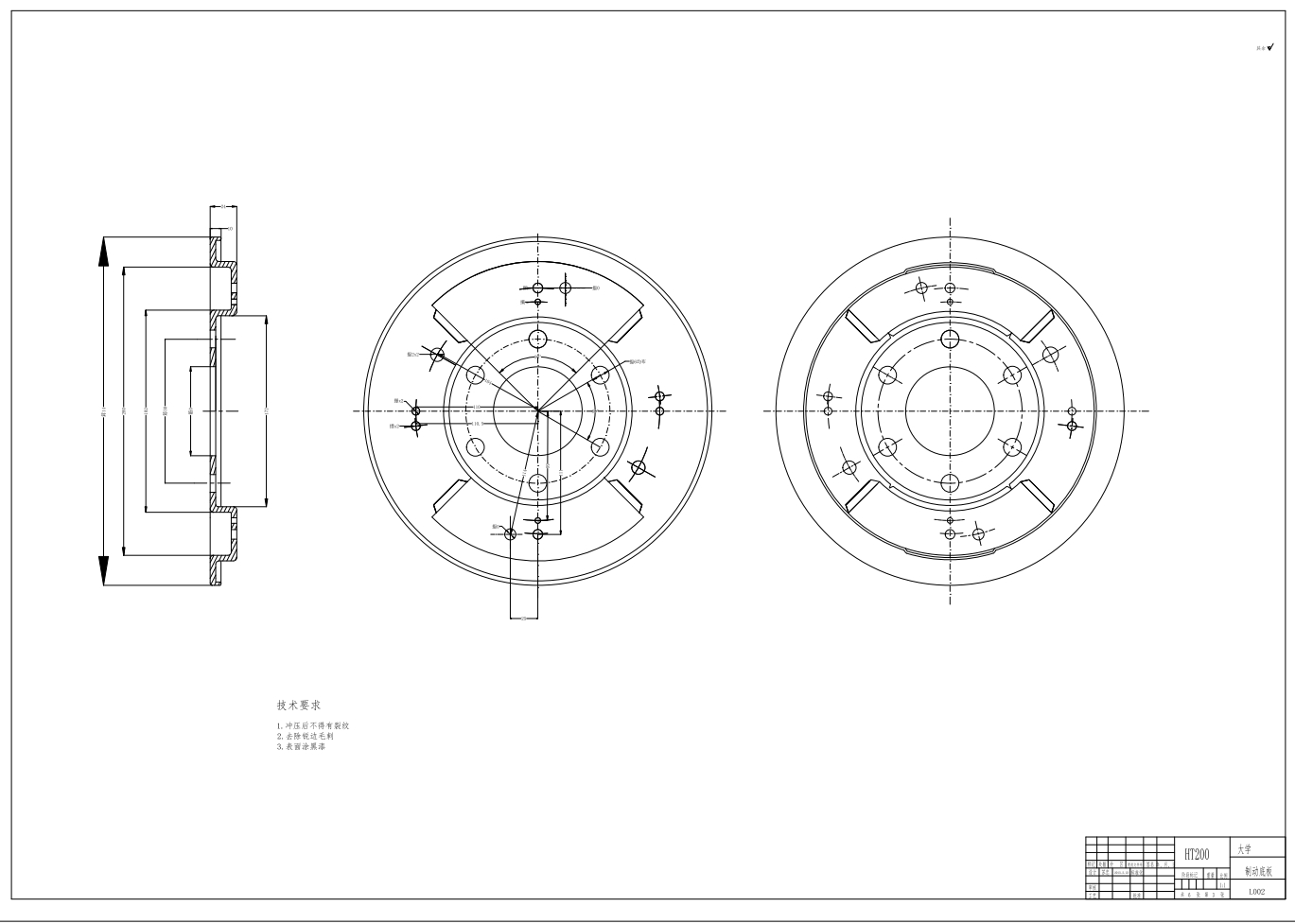 轻型载货车单向双领蹄式鼓式制动器CAD