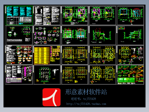 四层别墅建施结施缩略图