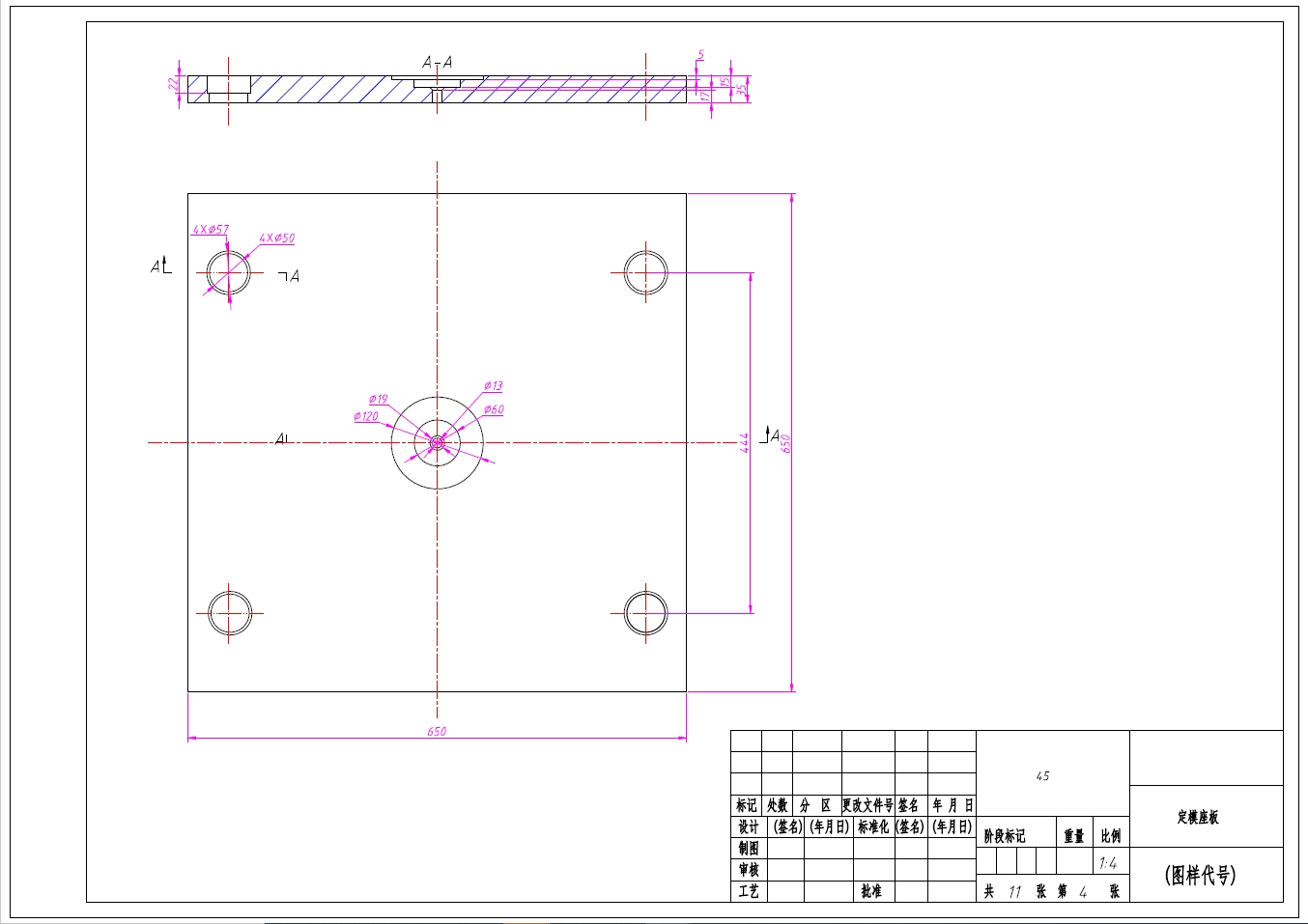 带手柄水杯注塑模设计三维UG11.0无参+CAD+说明书