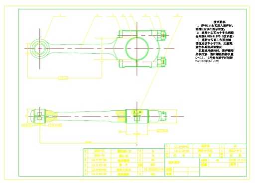 4L-20-8往复式液化石油气压缩机设计+CAD+说明书缩略图