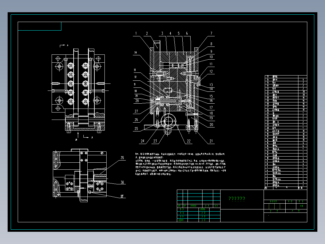 螺纹盖注塑模dwg